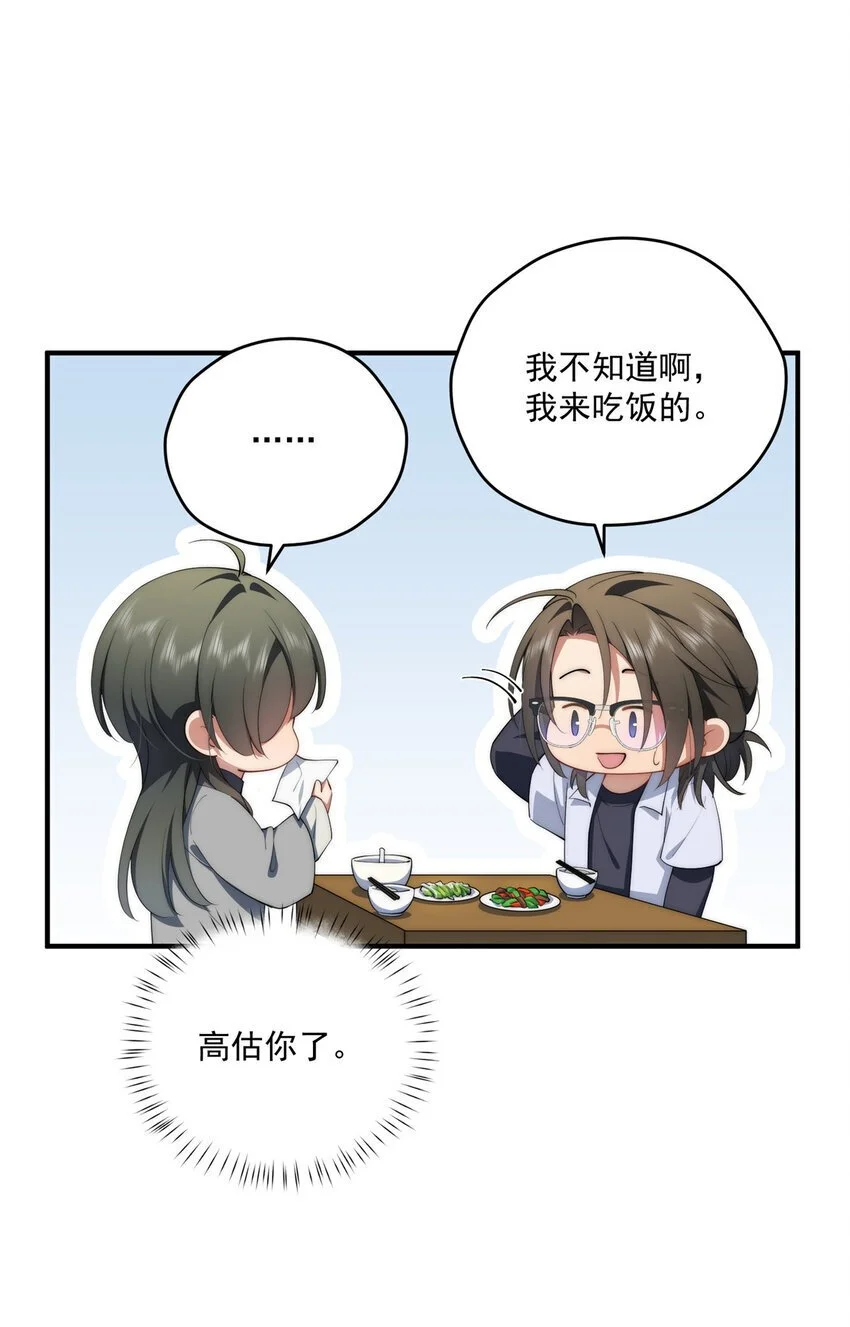 71 黑屋7