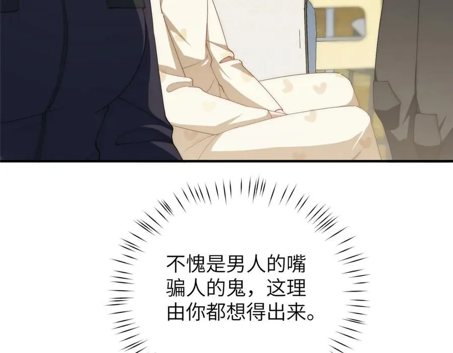 122 快睡觉86