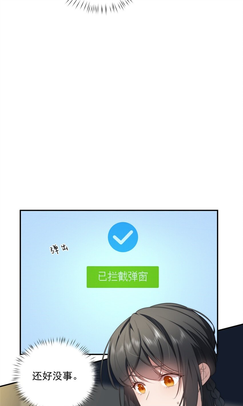 31 秋无际联网49