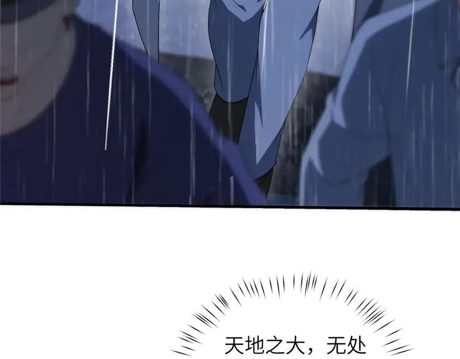133 克制的欲望59