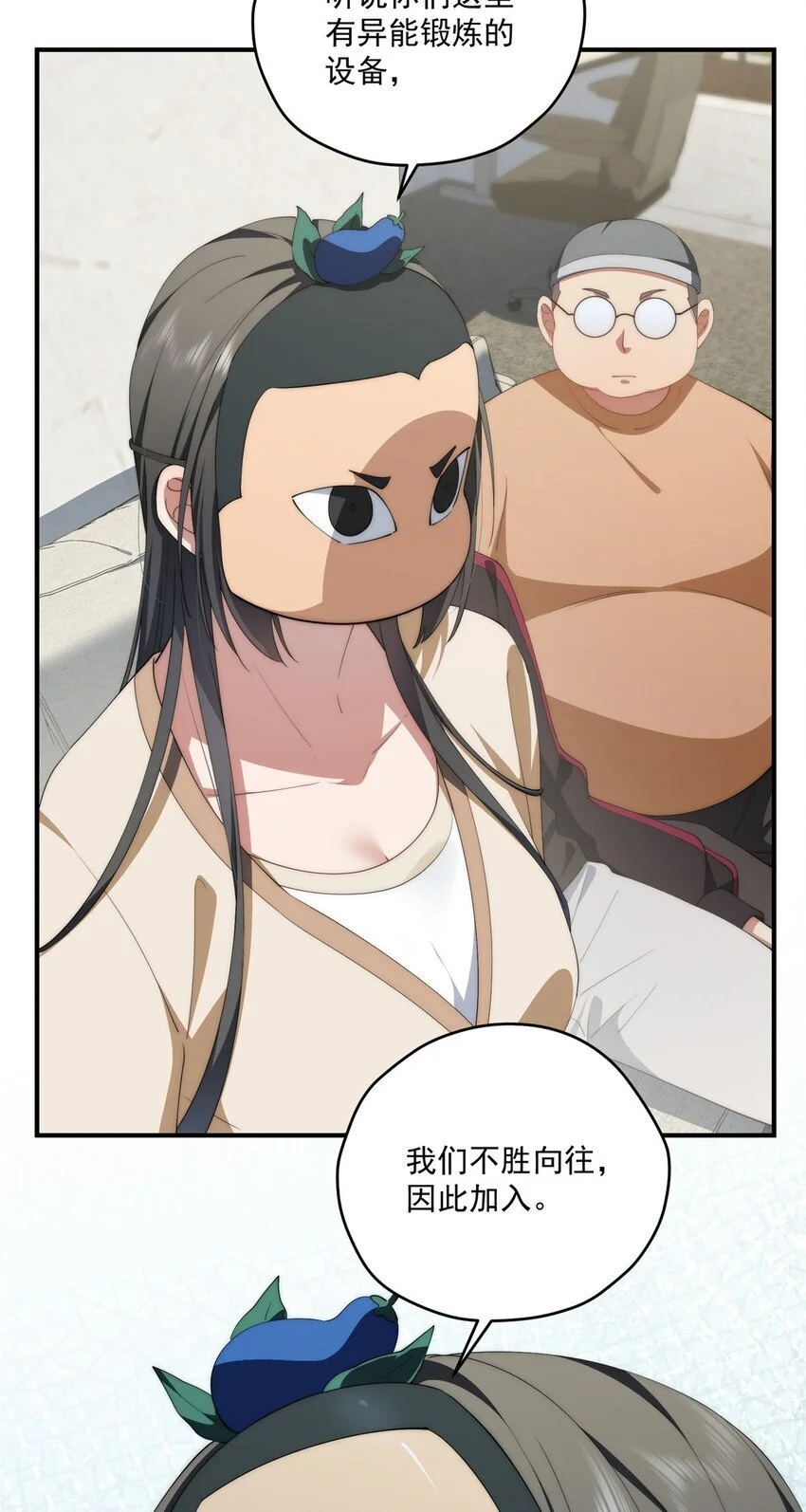 76 也是有组织的人了22