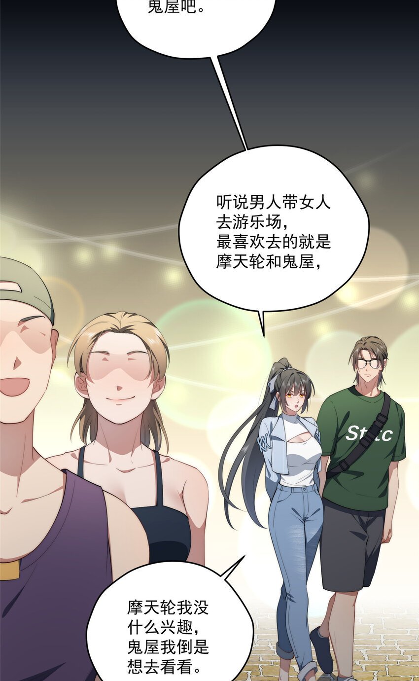 64 假作真时5