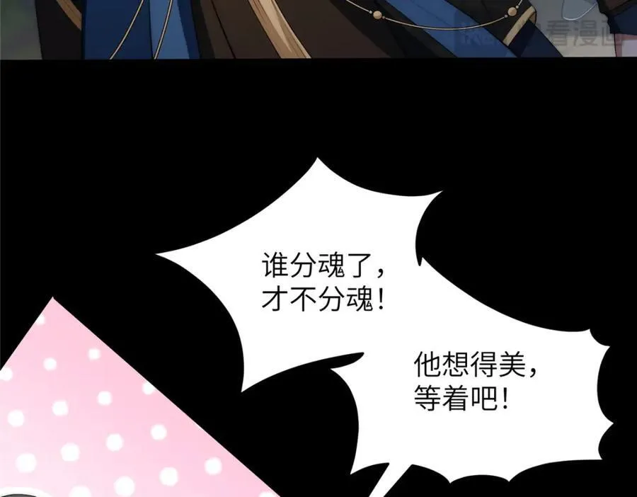 109 离家出走的秋秋70