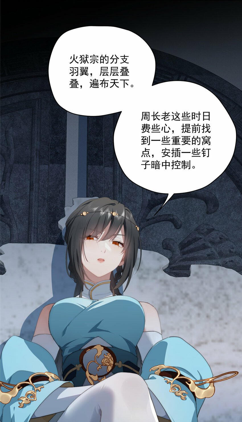 34 炼气16