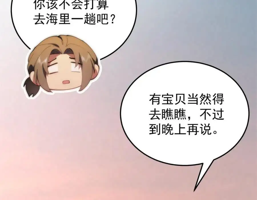 92 当然是住酒店啊46