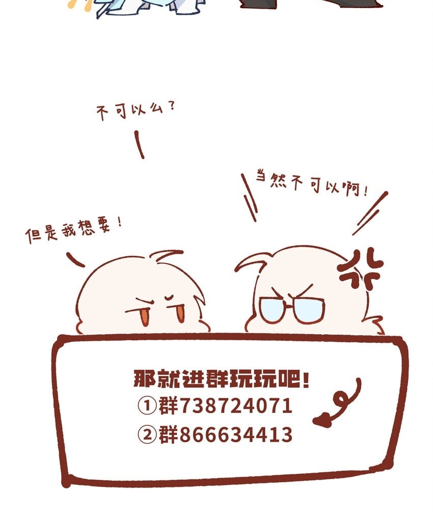 56 终有一天我是我44