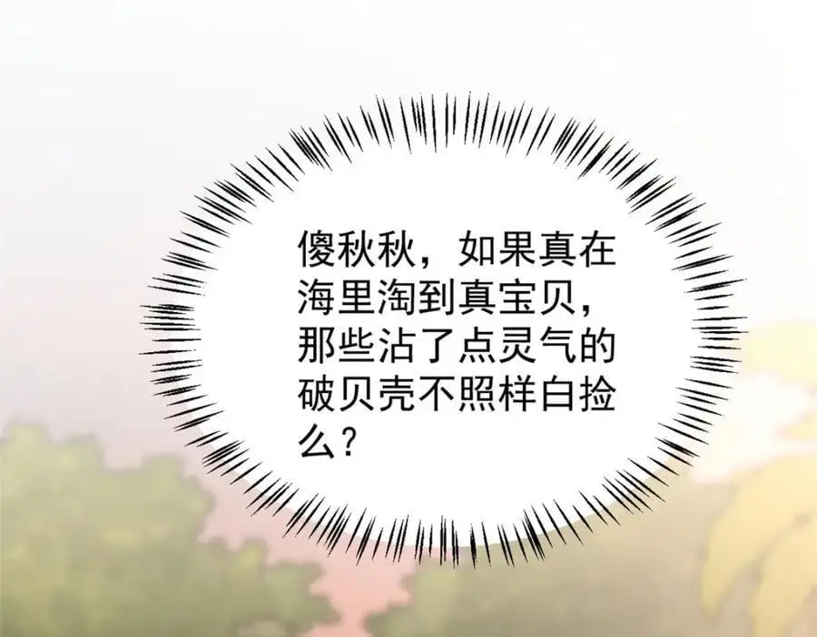 92 当然是住酒店啊53