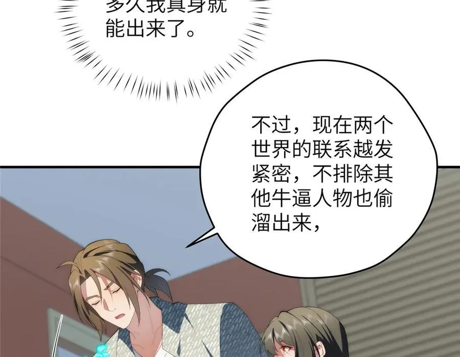 132 无家可归小火苗30