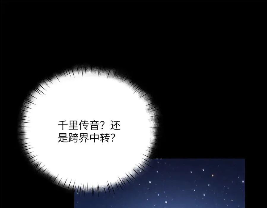 117 月影求助134