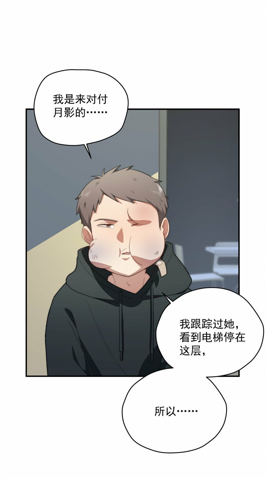 29 秋无际的第一桶金2