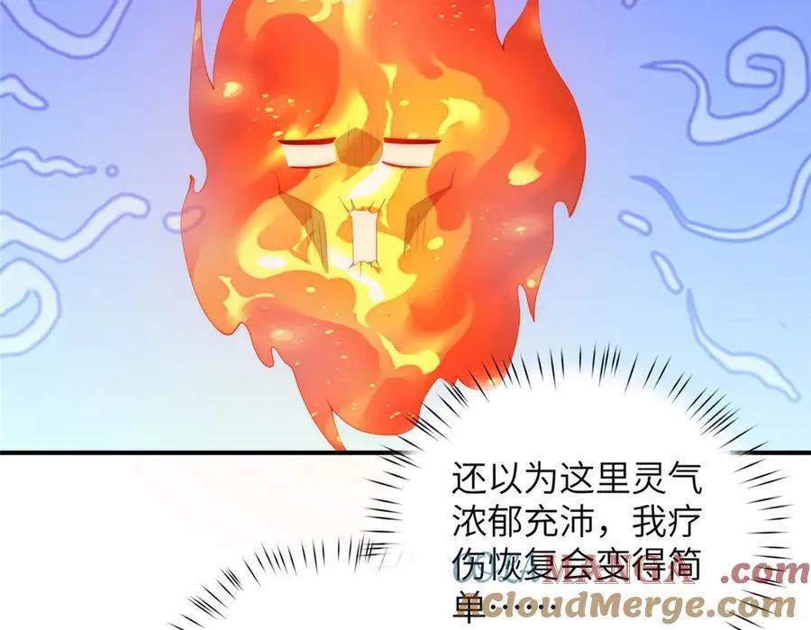 132 无家可归小火苗40