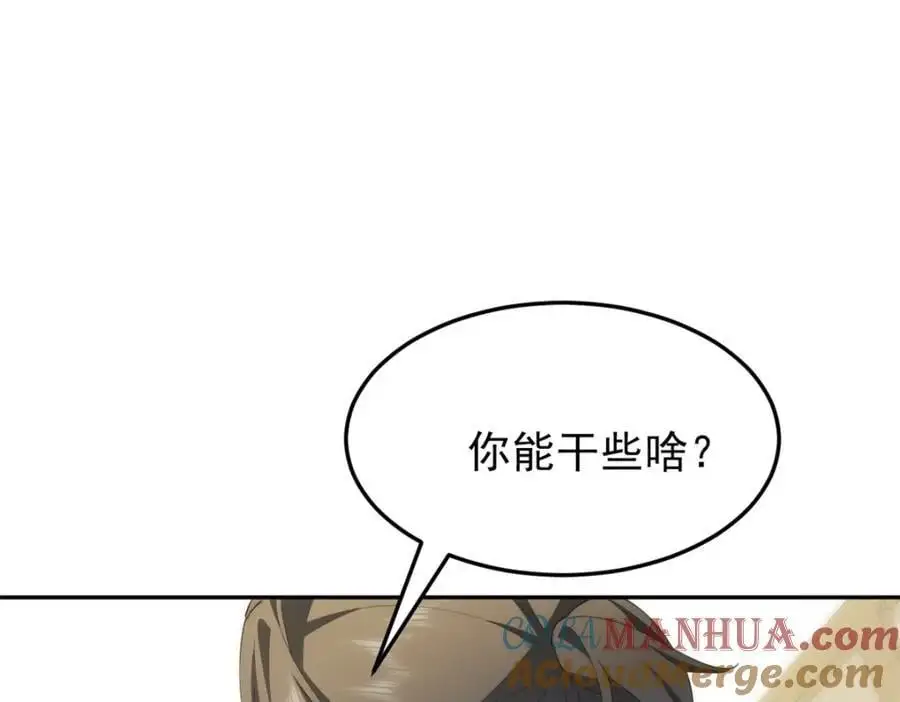 93 初次携手之战40
