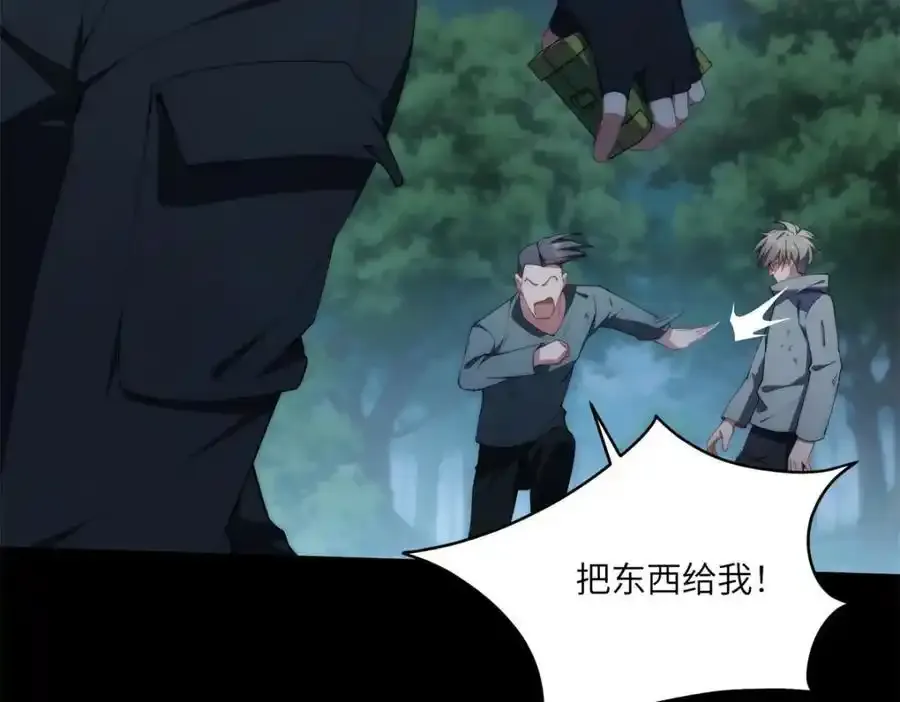 97 邻居三人组78