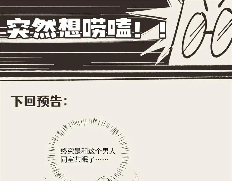 93 初次携手之战166