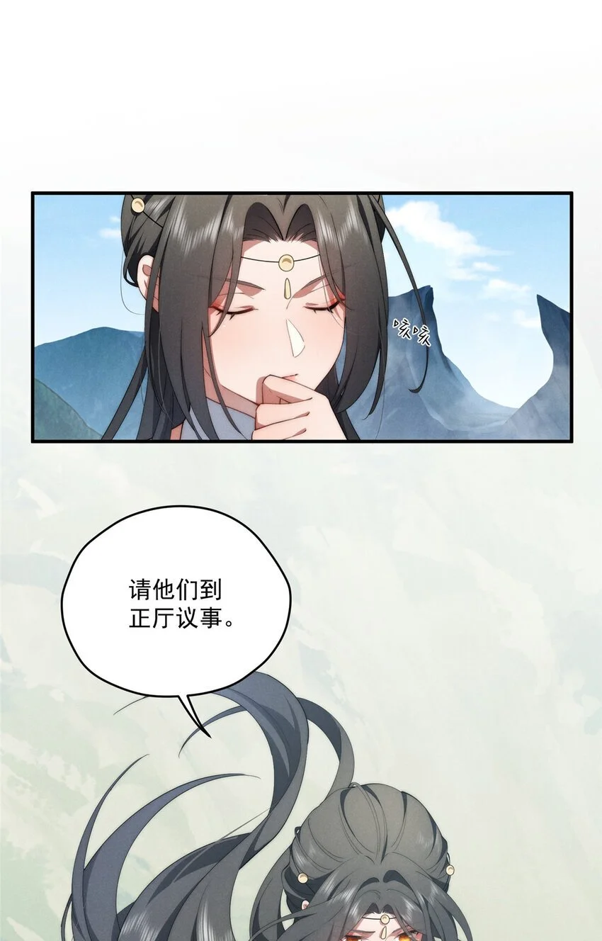69 妈妈25