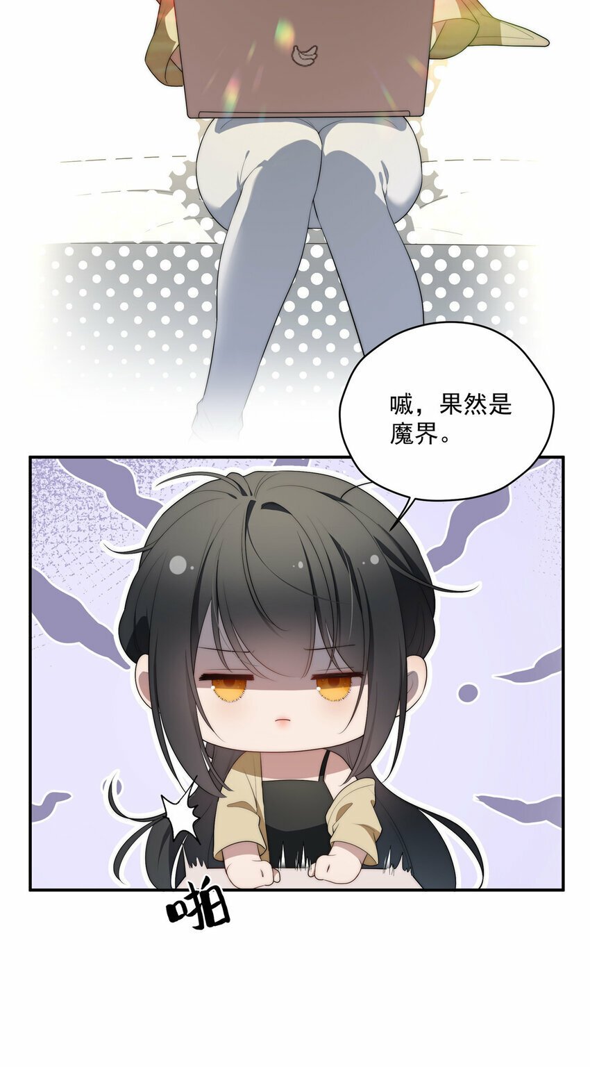 31 秋无际联网44