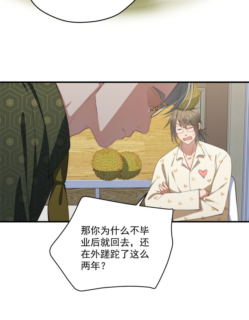 53 张奇人36