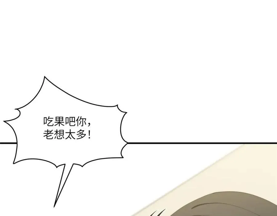 101 太在乎你117