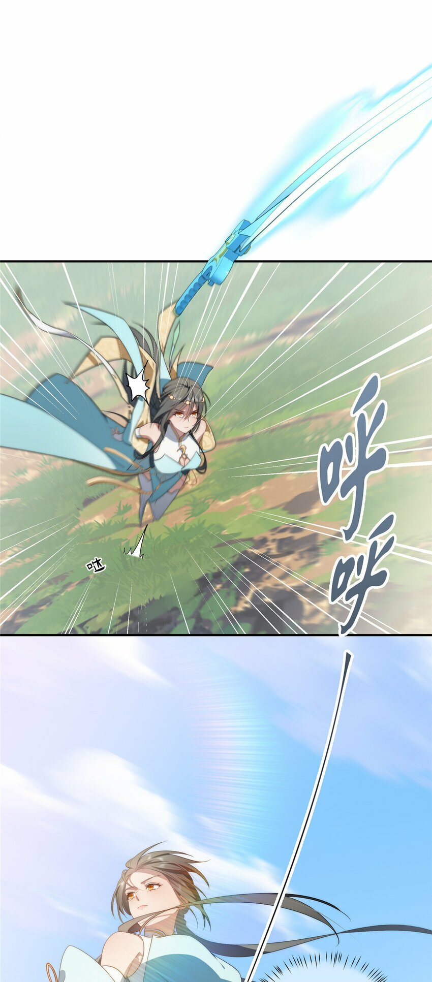 36 快叫父神15