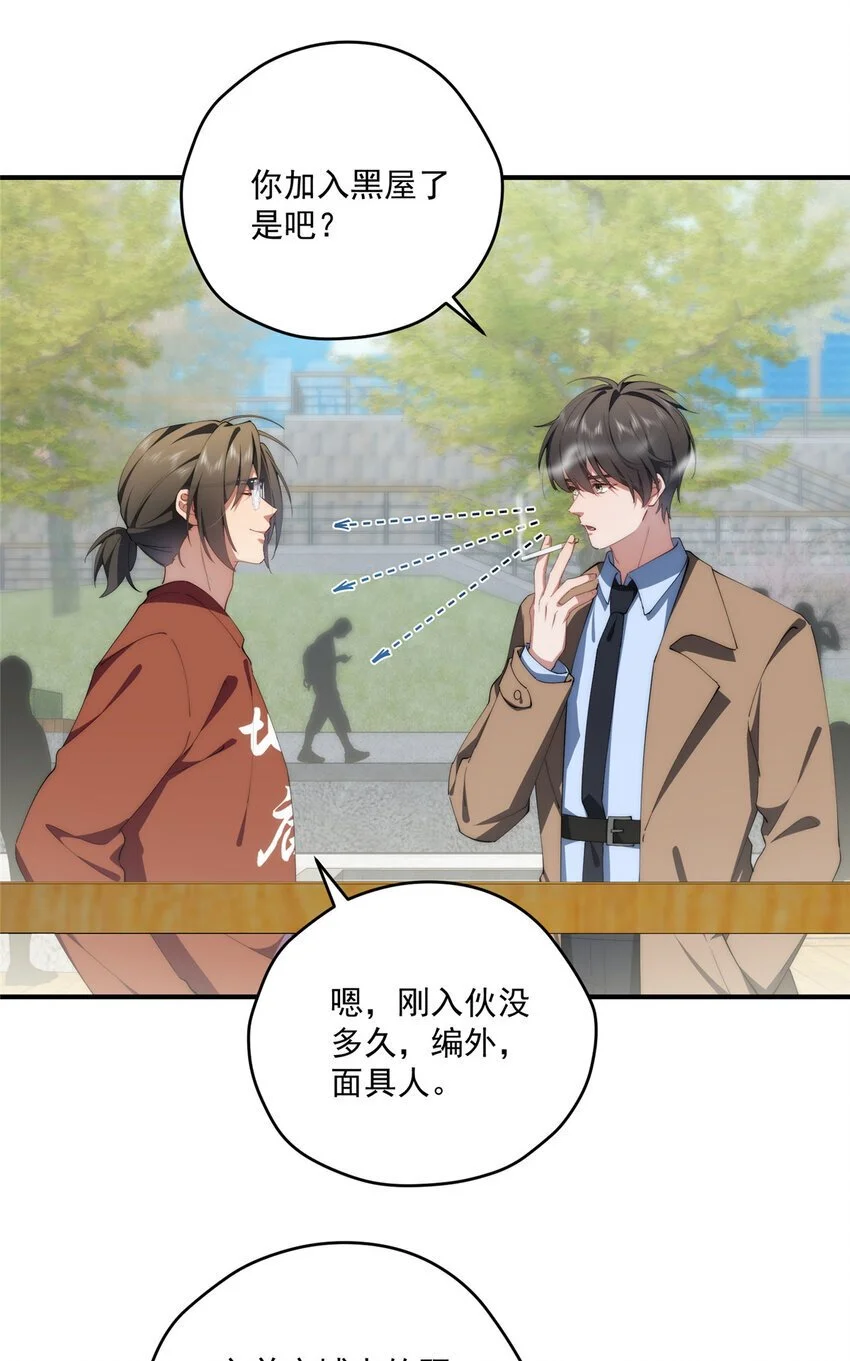 84 还施彼身10