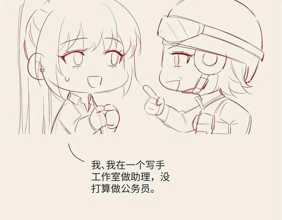 119 秋无际出手130