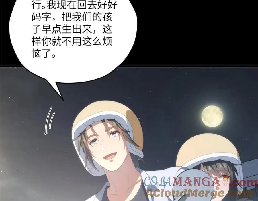 114 他很可爱160