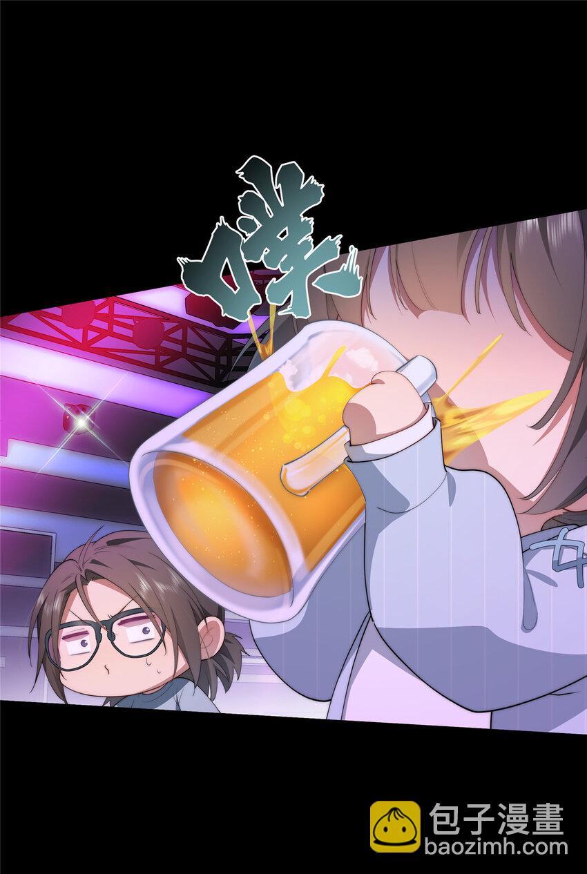 40 神迹酒吧17