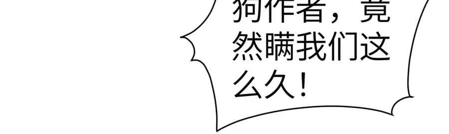 137 炎千千63
