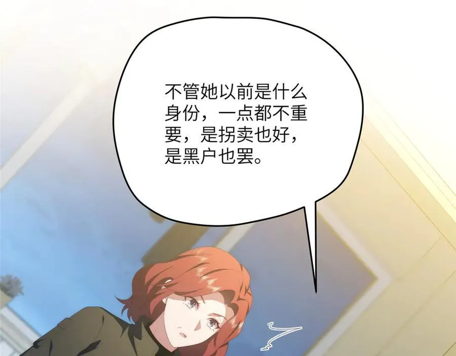 121 我喜欢她90