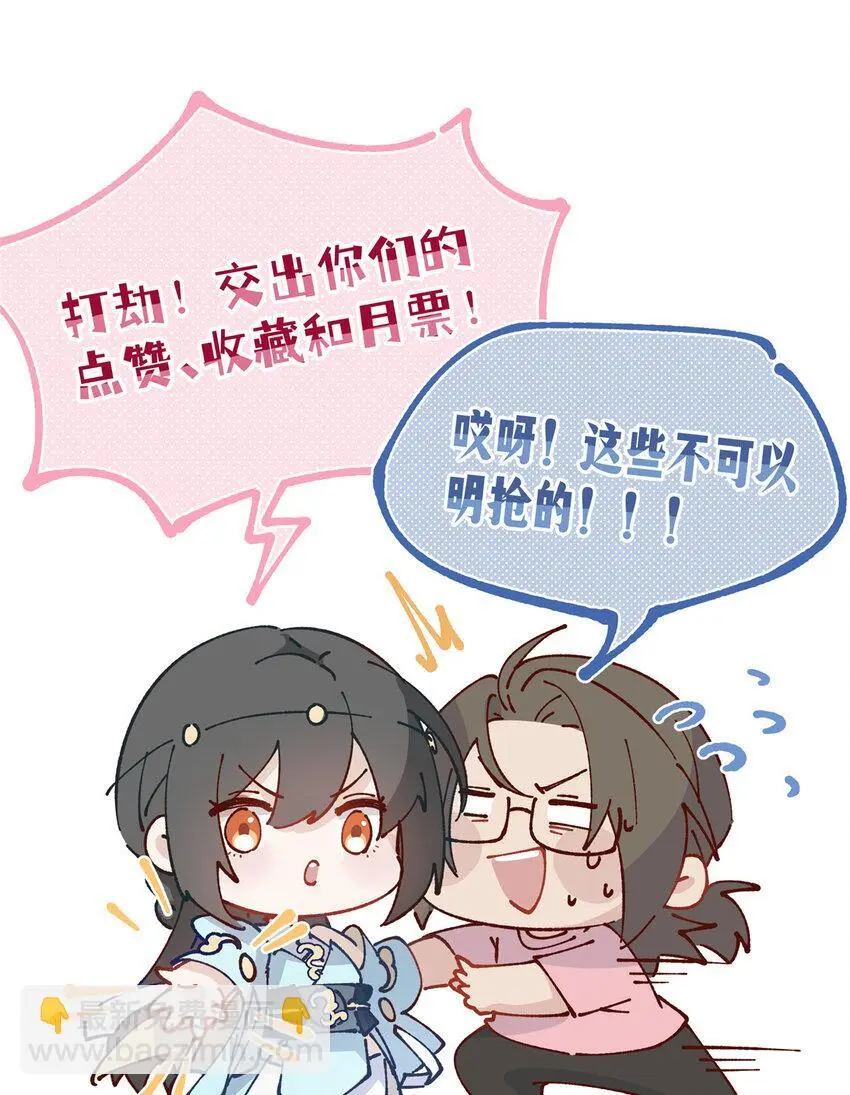 75 入伙52
