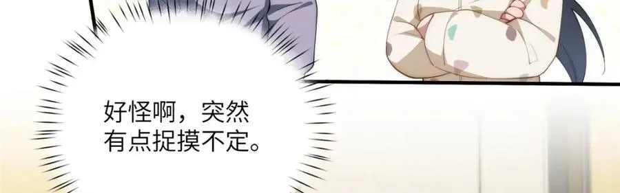 116 我想和你生孩子105