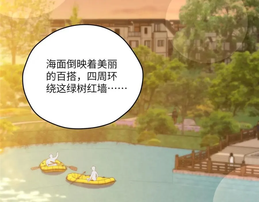 114 他很可爱58