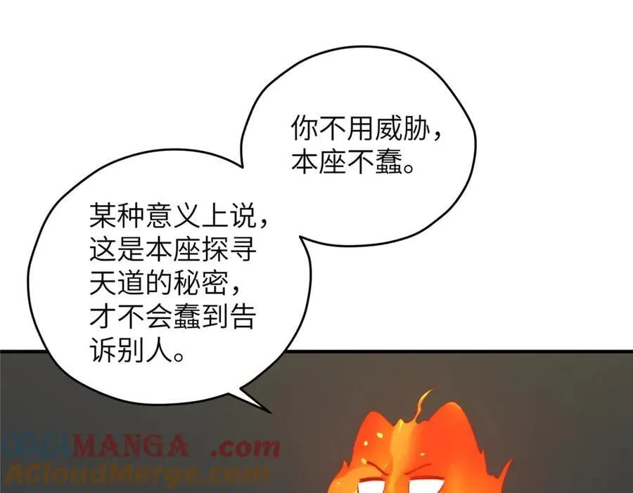 141 雨中漫步（第一季 · 完结）60