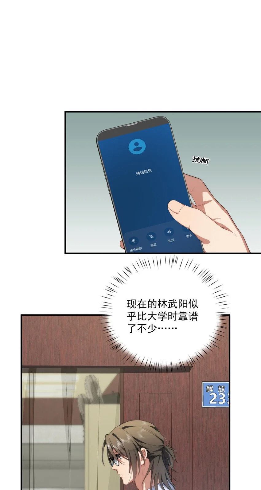 70 是你啊33