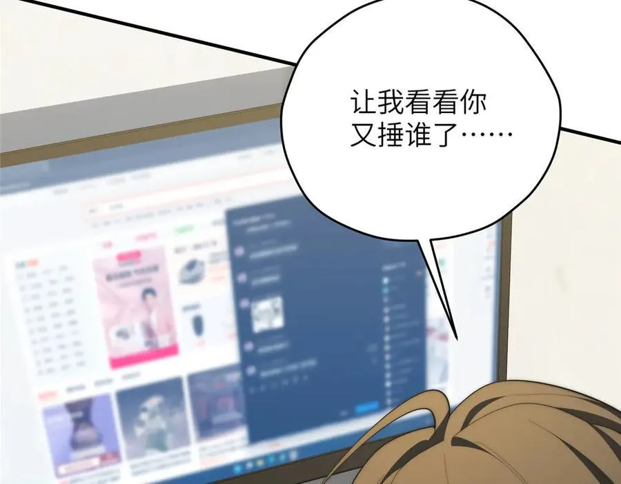 137 炎千千43