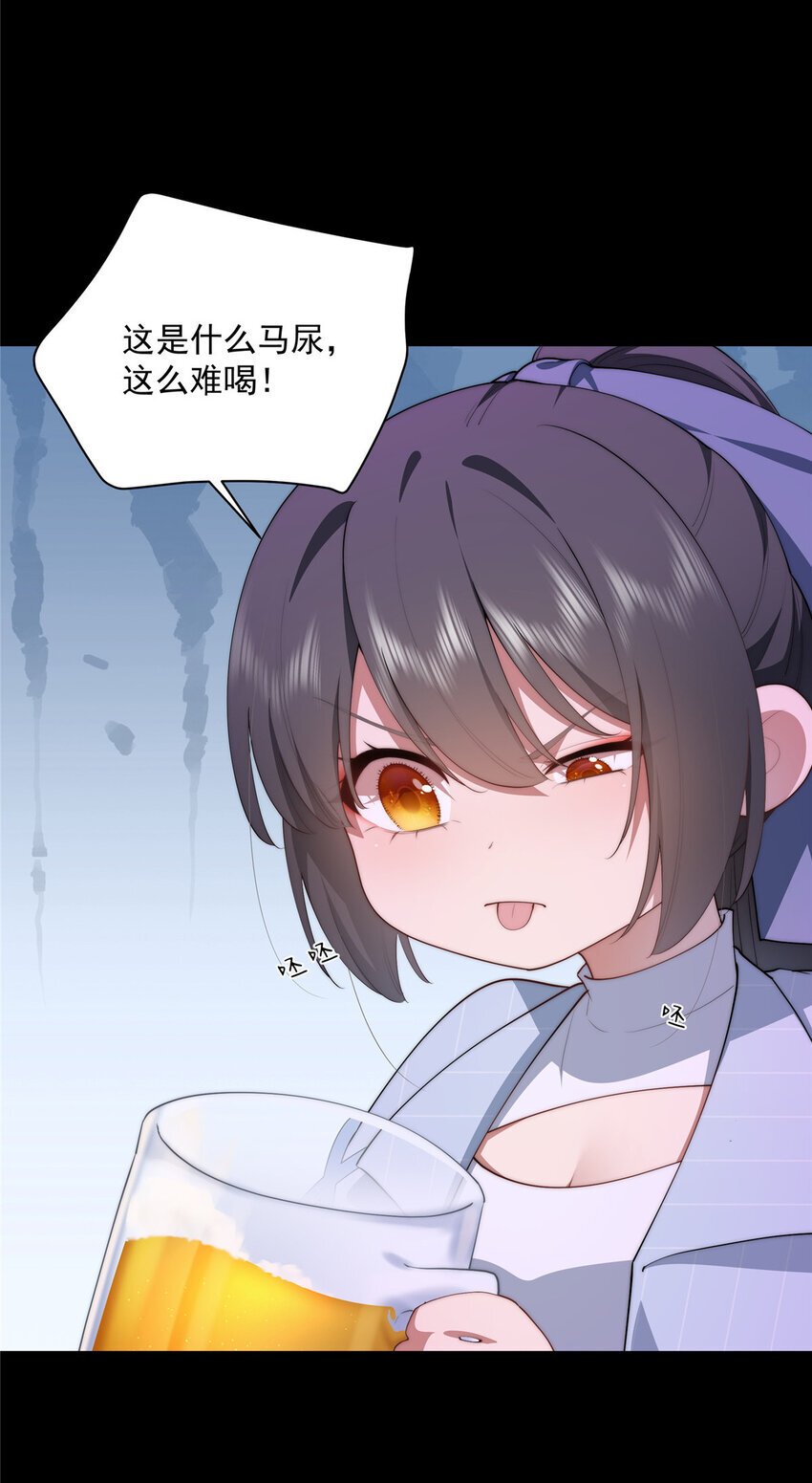 40 神迹酒吧18