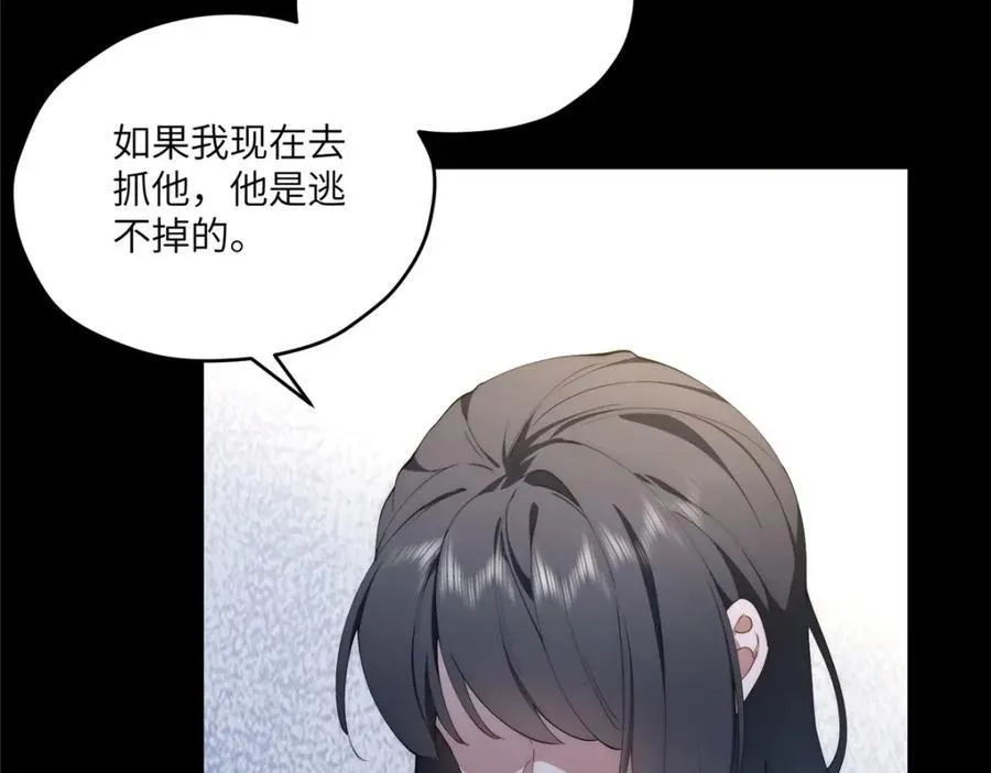 101 太在乎你43