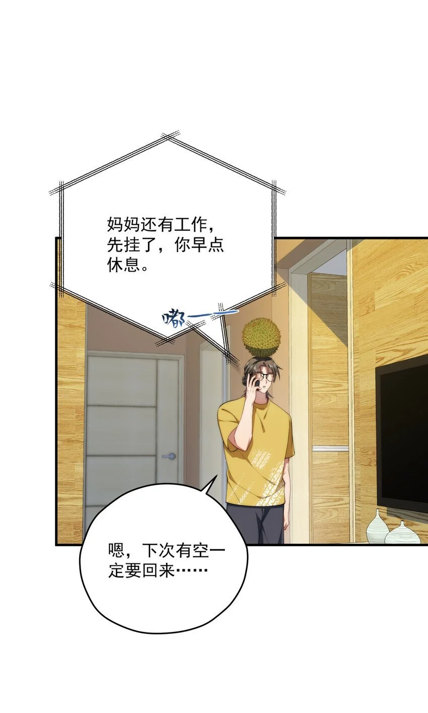 69 妈妈7