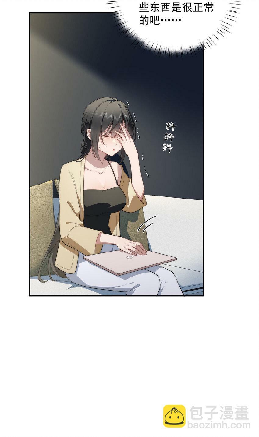 31 秋无际联网54