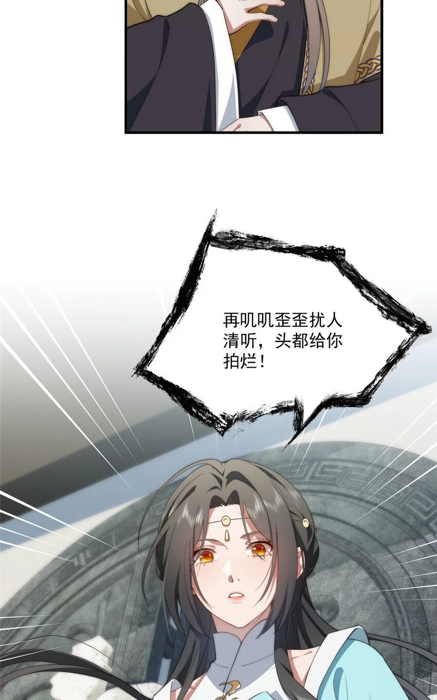 69 妈妈34