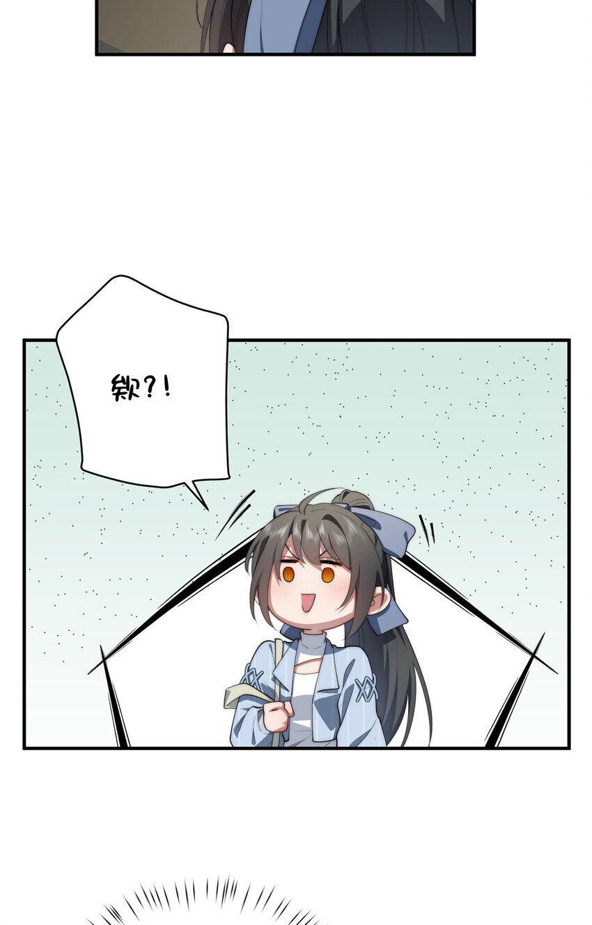 61 异能可以很有趣10