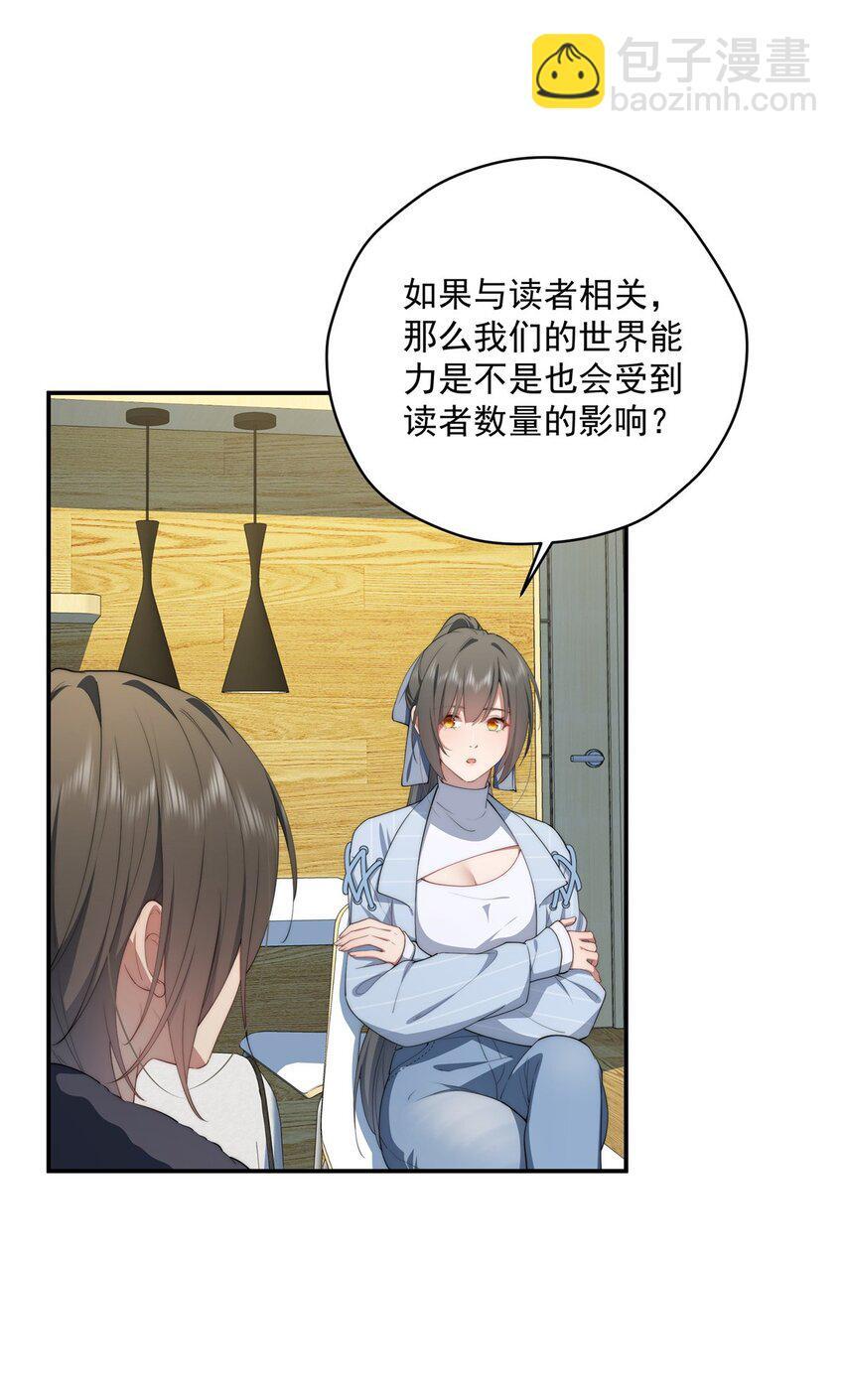 44 世界存在感6