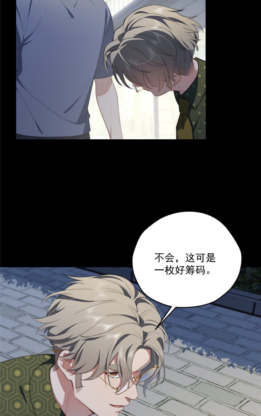 56 终有一天我是我16
