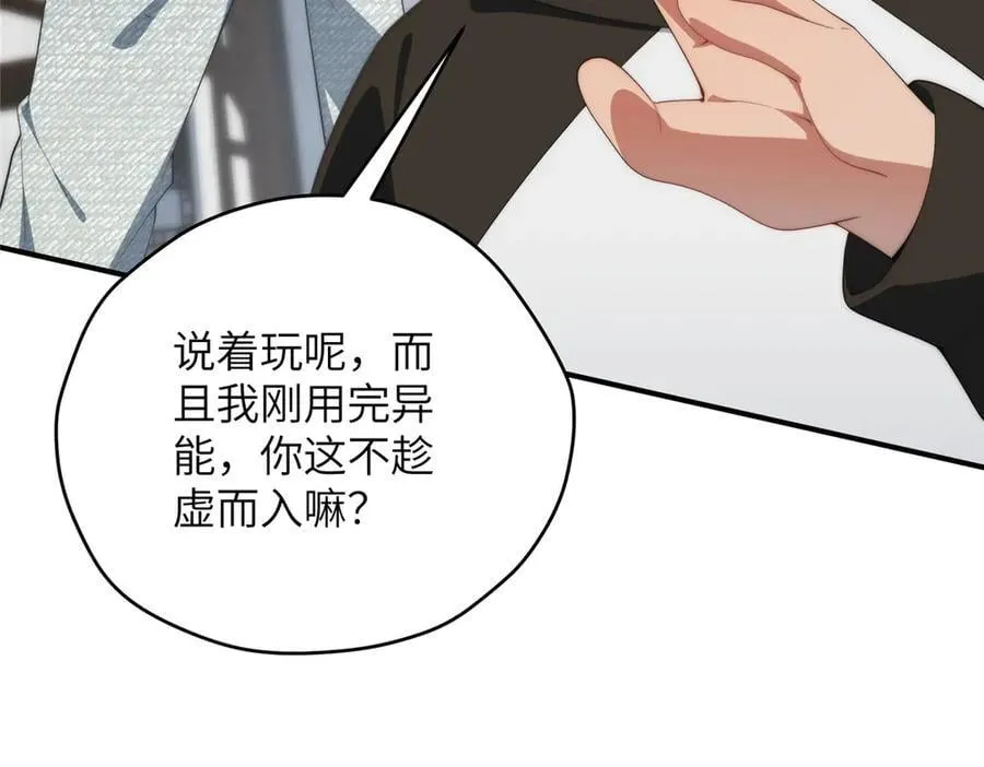 137 炎千千41