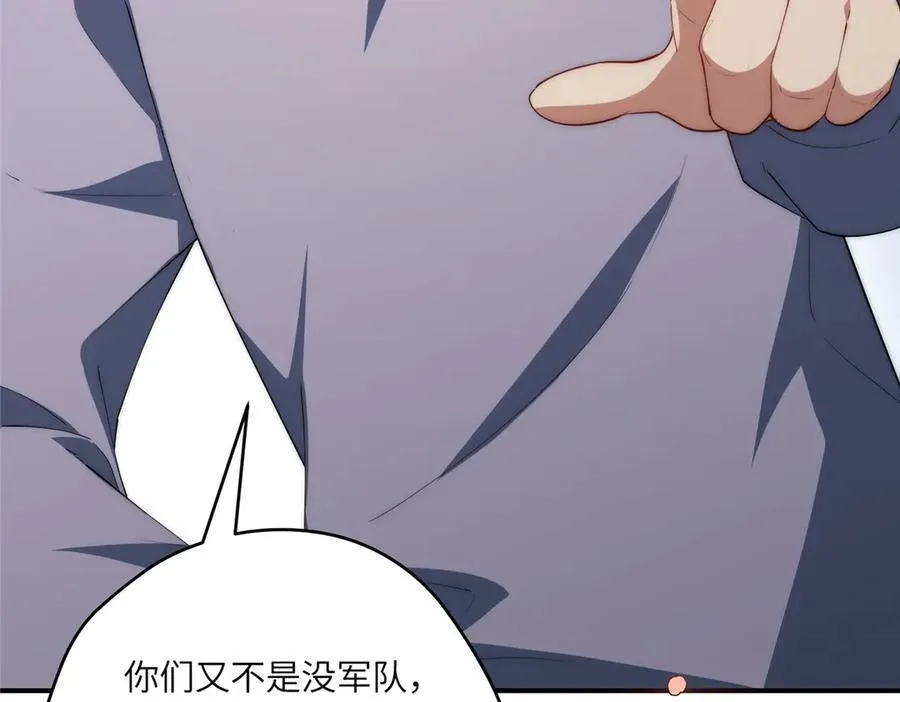 117 月影求助85