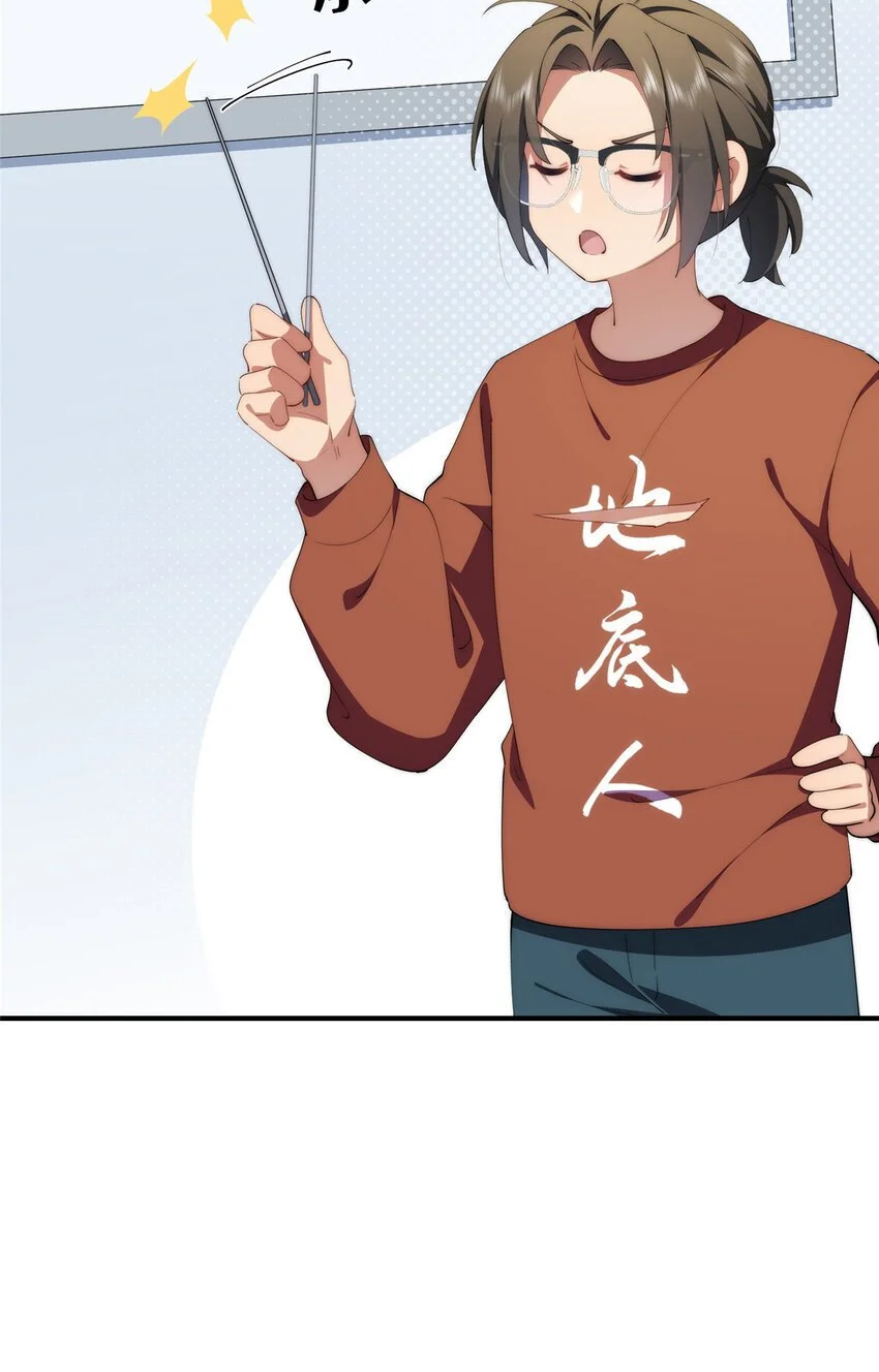 86 异能真的不能乱复制18
