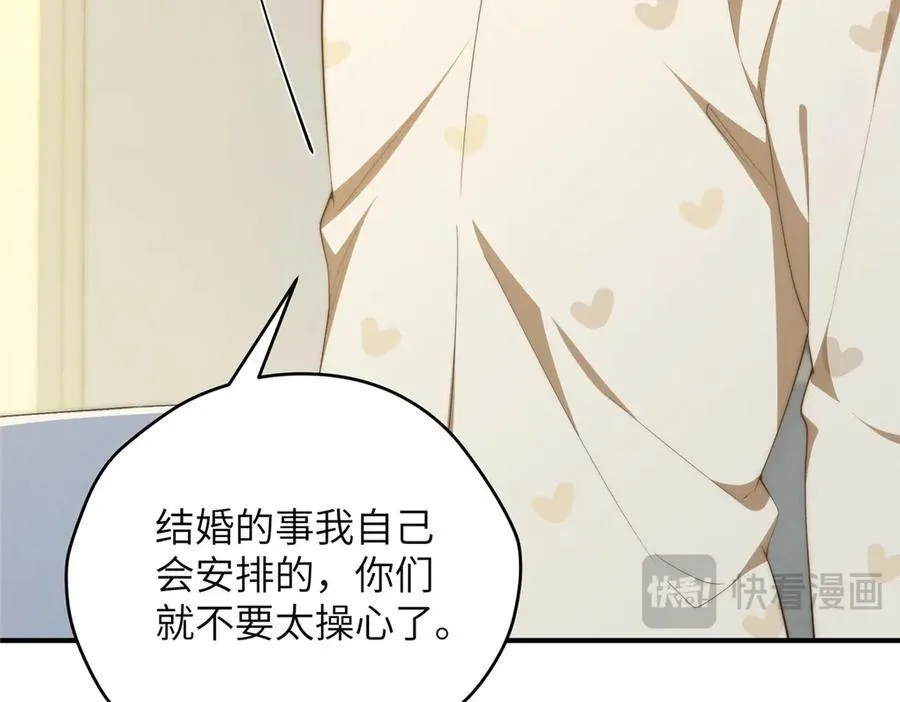 124 枕戈待旦93