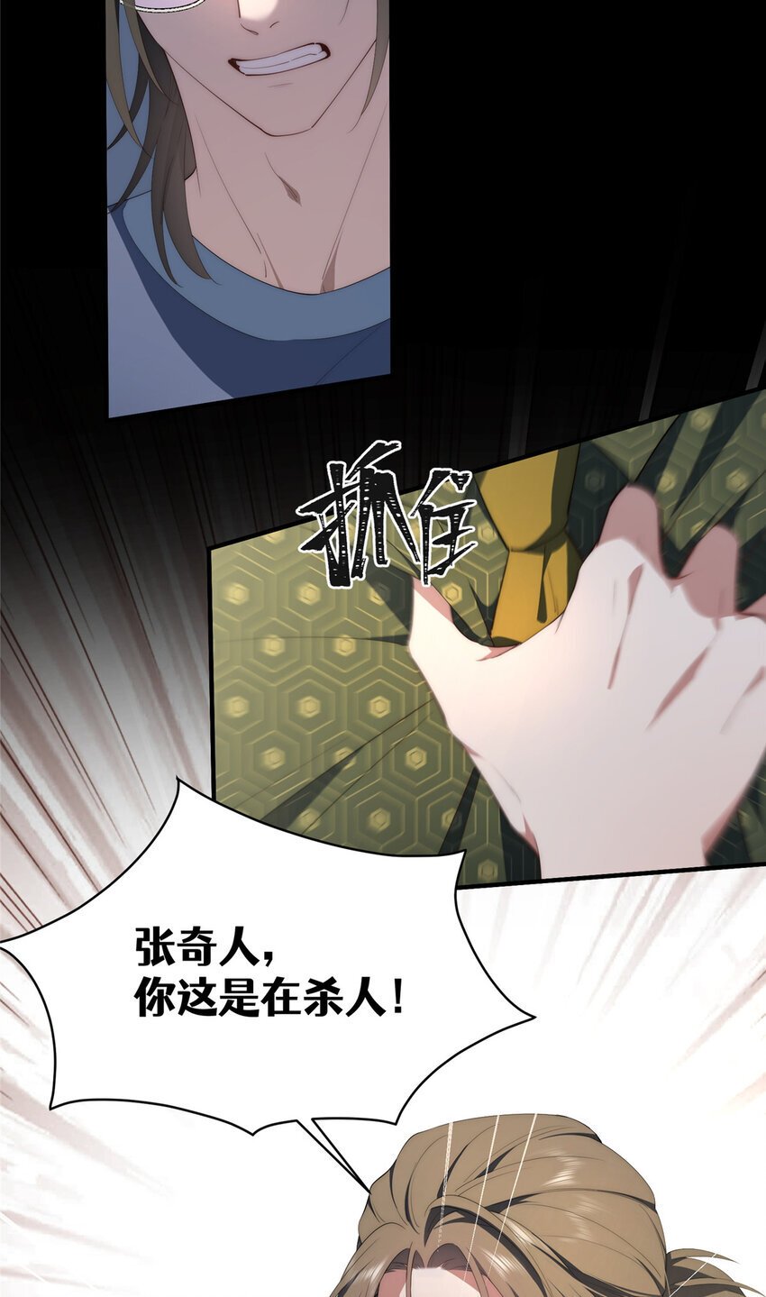 55 暗杀10