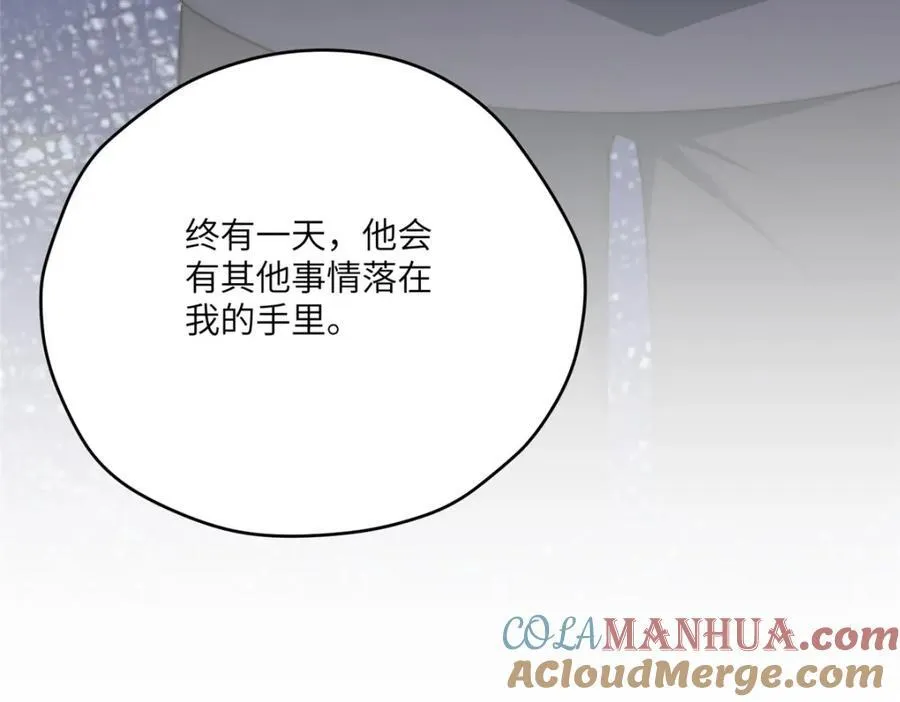 101 太在乎你56