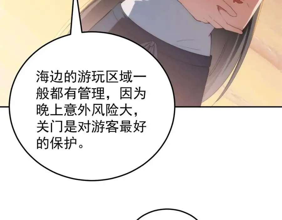 92 当然是住酒店啊14